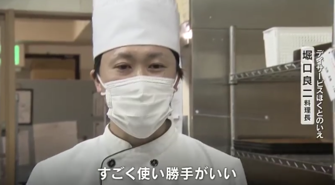 お客様の声 写真1