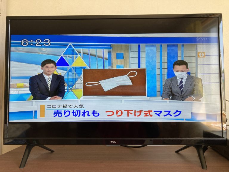 山梨放送 YBSワイドニュース 放送画面1